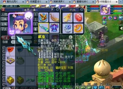 奏变化之上
